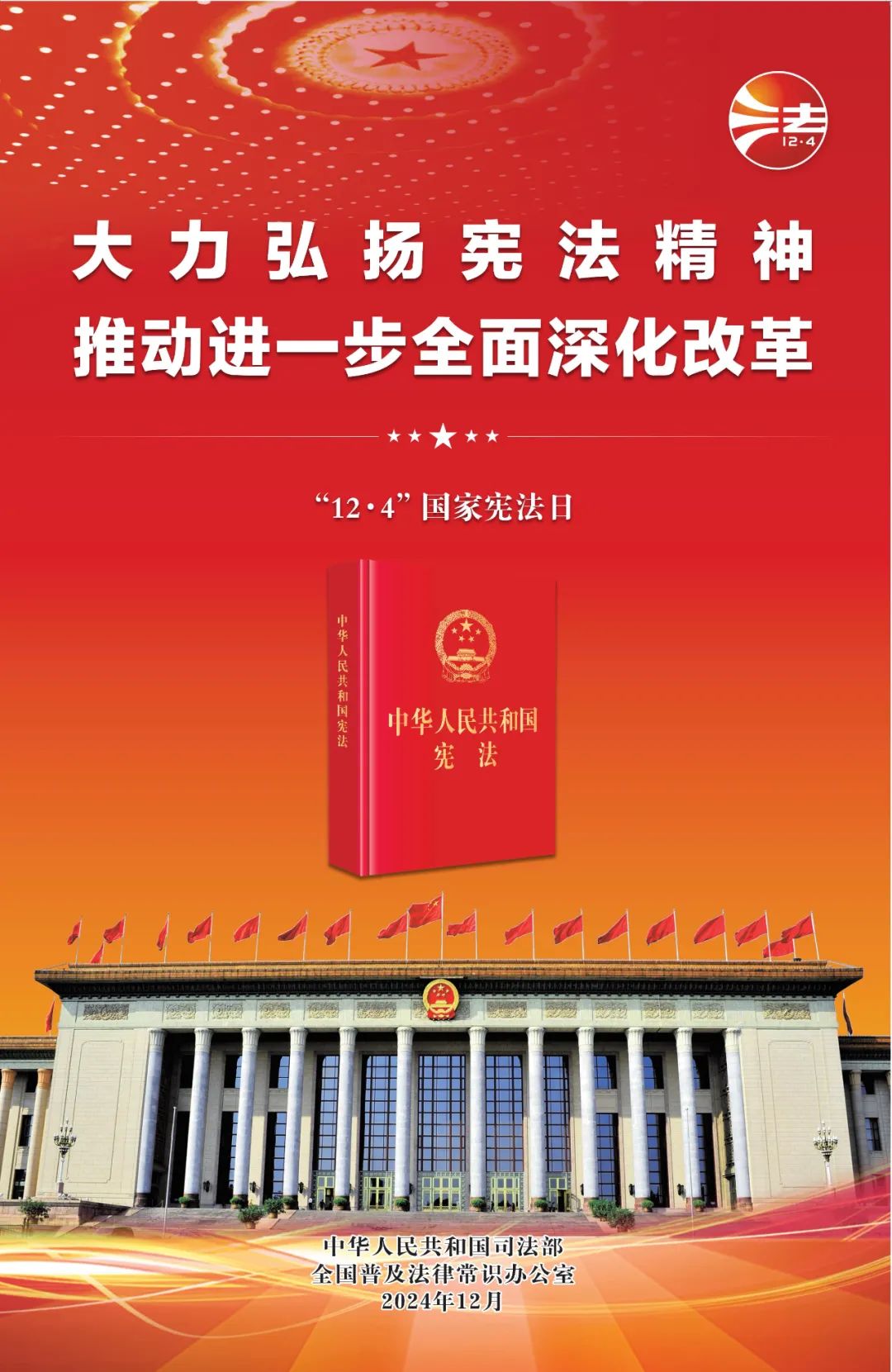    |   2024ꡰܡ